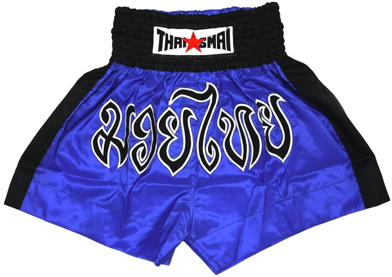 Thai Smai Classic Nylon Thai Shorts BS1004